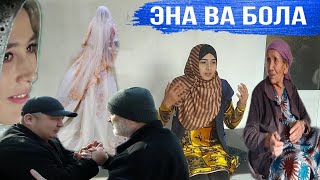 КАЛТАК БИЛАН УРАДИГАН ЭНА УЙИДА ИШЛАР ТЕЗЛАШИБ КЕТДИ...