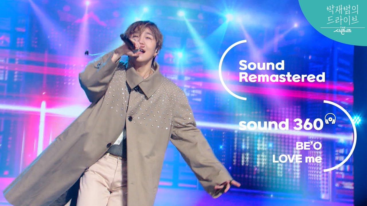 [사운드 360°]더 시즌즈-박재범의 드라이브, BE'O (비오) 'LOVE me' 🎼Sound Remastered🎧 공간음향 Ver. ㅣKBS KBS 230219 방송