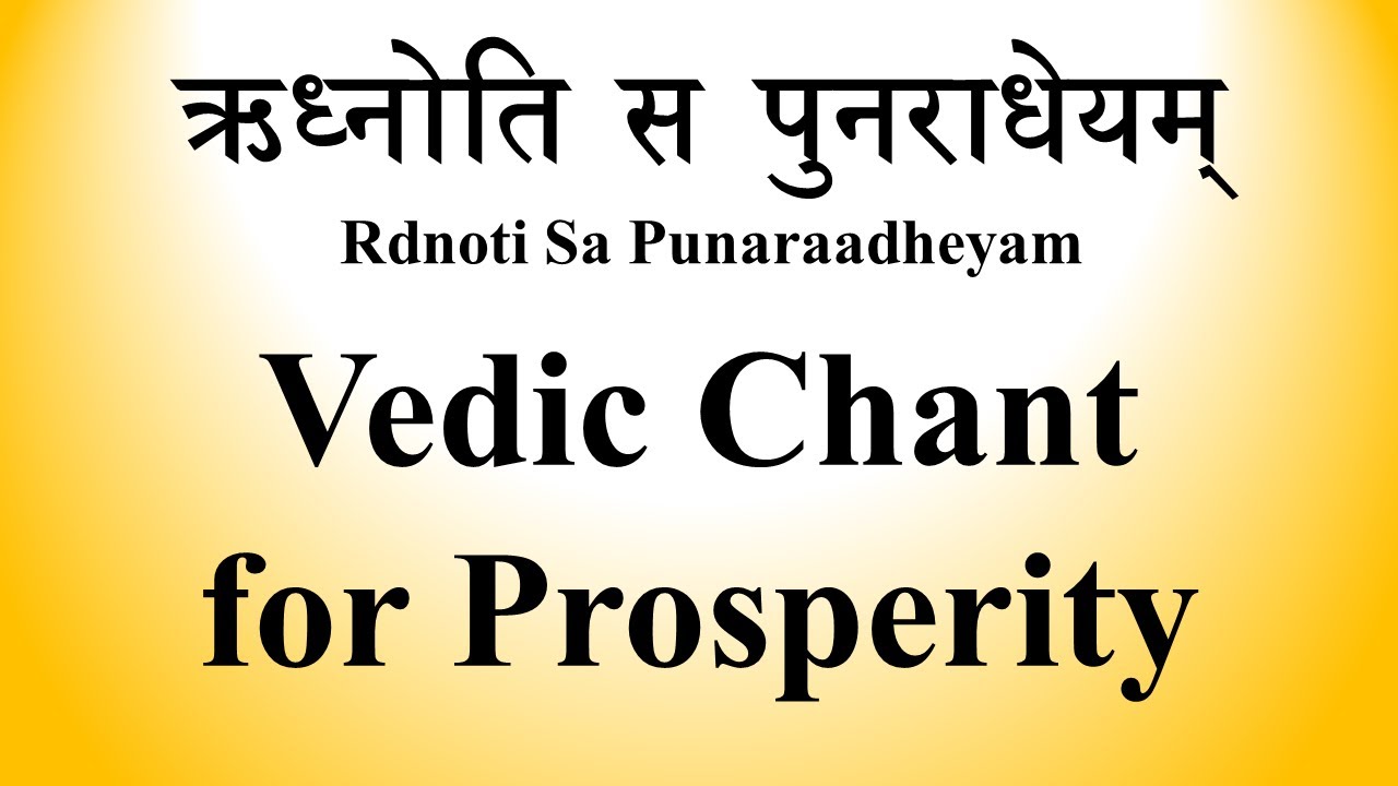 RARE Vedic Chant for Prosperity  Yajur Veda  Ghana Patha  Rdnoti  Sri K Suresh