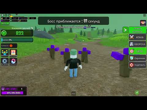 1часть прохождение Zombie Wars Tycoon