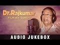 Dr.Rajkumar Film Hit Songs | Dr.Rajkumar Old Super Hit Songs | Kannada Old Songs | Birthday Special