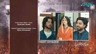 Ghulam Bashah Sundri Ep 27 Teaser 7Th April 2026 Imran Ashraf - Hina Afridi - Zaviyar Nauman