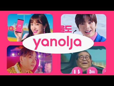 Yanolja Ad Collection