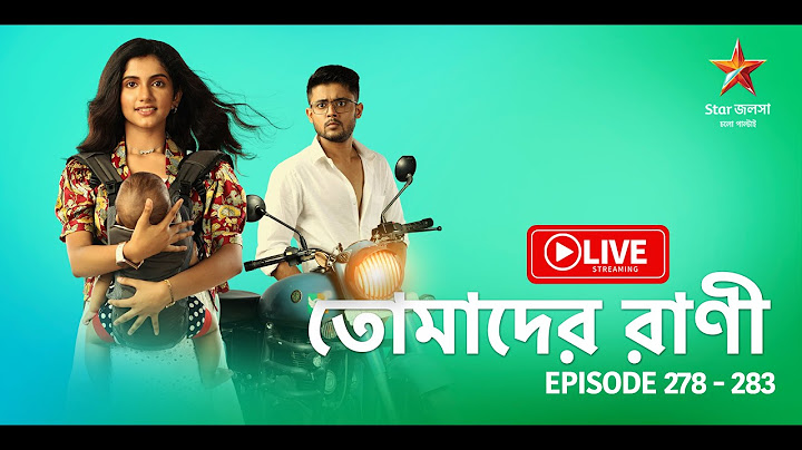তোমাদের রাণী | Tomader Rani - Live | Episode 278 - 283