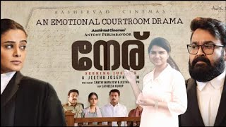 neru review | my opinion| lalettan | jithu Joseph | thriller| worth it| my blog| one sunday