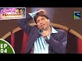 Comedy ka badsshah  hasegaa india  ep 4  love special