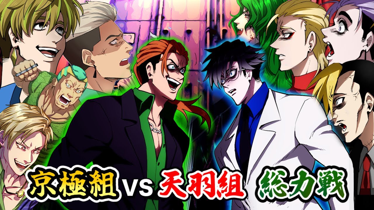 漫画】小峠華太と久我虎徹がぶつかる。天羽組vs京極組…命がけの抗争へ