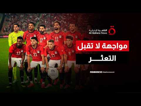 الفراعنة في جوبا.. كيف سيعوض منتخب مصر غياب صلاح أمام جنوب السودان؟