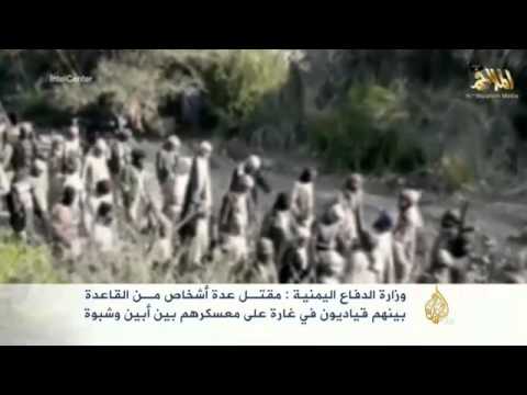 غارة جوية على مسلحين من القاعدة بين أبين وشبوة