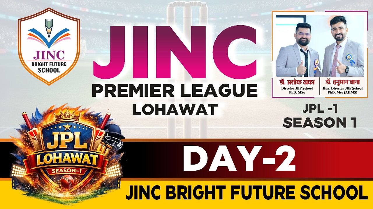|| JINC PREMIER LEAGUE LOHAWAT  