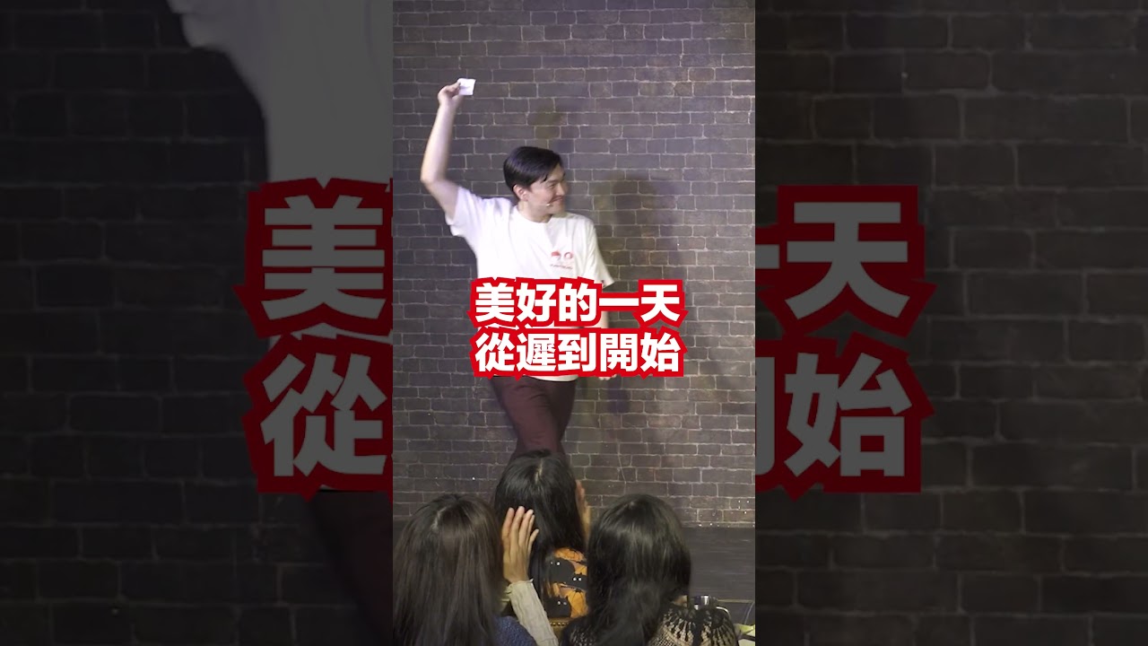 日本人即興短劇:學校 縮圖