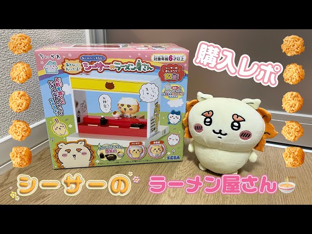 ☆ himawaRi さま　専用　☆ HIMAWARIちゃんねるパッケージ星たべよ♡大量開封してシールとポスト