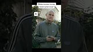 Самые модные очки!😂 #Shorts