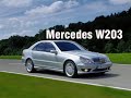 Обзор Mercedes Benz С200 W203 Kompressor 2.0i MT , 2001 года с пробегом 189 тыс.км