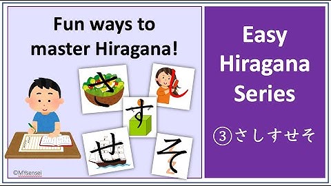 Easy Hiragana さしすせそ with mnemonics and reading drills (video #3)