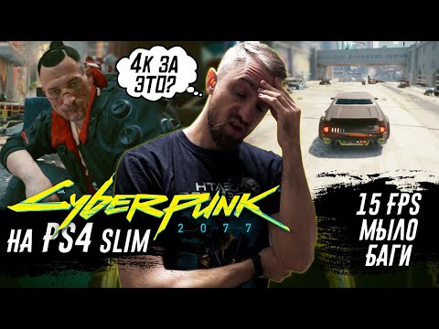 Video: Pengembaraan Cyberpunk Memori Sahaja Baca Untuk PS4 Dan Vita