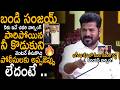 CM Revanth Reddy One Final Warning To Bandi Sanjay Over Handover His Son To Police Immediatly | Stv