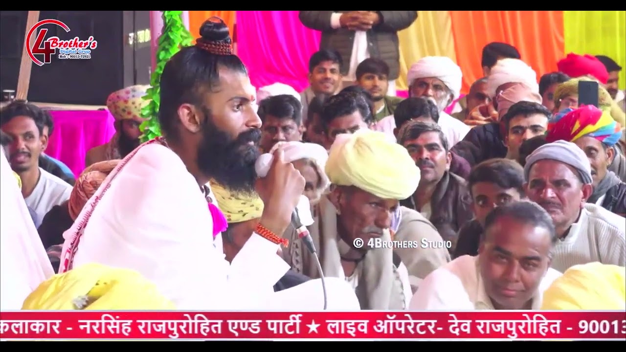 KORA LIVE ll गुरुदेवजी भोमजी महाराज, प्रवचन ll