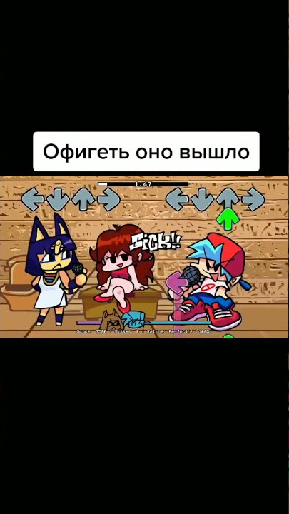 Ankha minus8 -Фулл