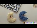 Ramadan Crescent Crochet Ramadan Decorations In Crochet Moon Amigurumi Crochet Pattern Cro H 