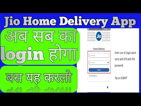 अब सब का JHD App login होगा || Rider PRM ID is not present in JHD App all in one solution  2022