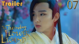 【Trailer】The Twin Flower Legend EP7（Yu Xiaotong, Kenny Kwan, Mao Xiaohui）长相守【Fresh Drama】