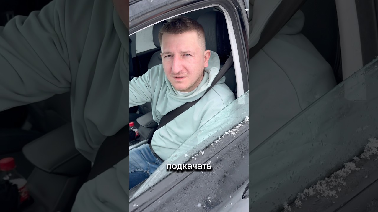 Надо подкачаться. 