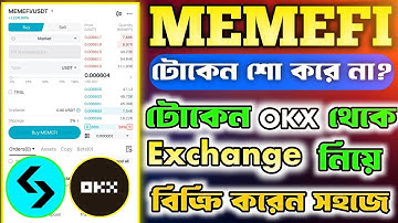 Memefi Token Claim OKX | Memefi Token Not Showing | Memefi token Transfer BITGET Exchanger