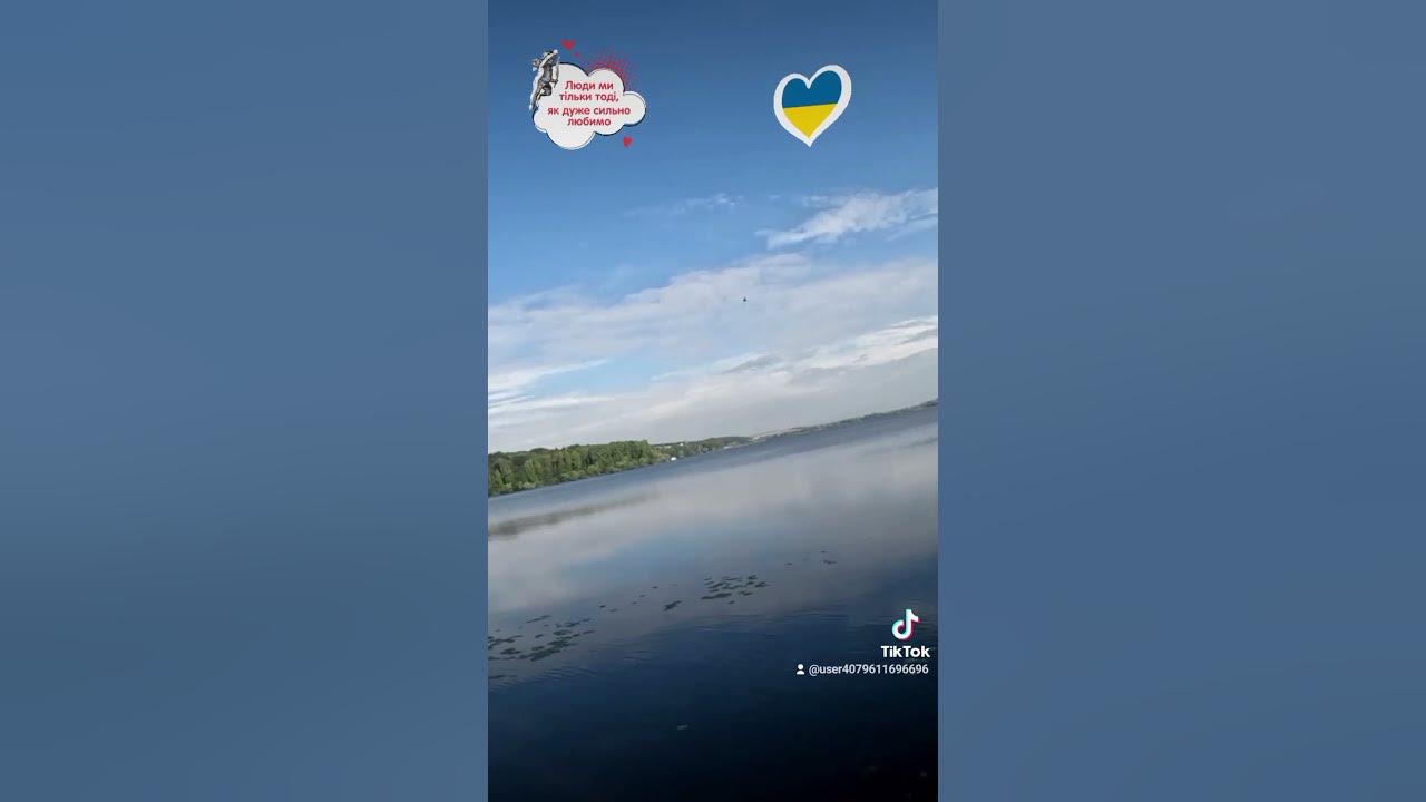 Тернопільське озеро🤗 - YouTube