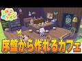 【ぽこポケ】イーブイカフェを作ってみた！【10×10ミニ建築】