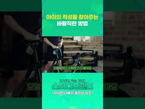 좋은 학원 없이도 명문대 가는 공부 잘하는 아이들을 만드는 '이 것'