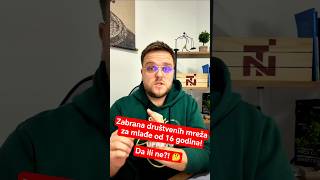 Španija uvodi stroga pravila za pristup društvenim mrežama! #nettech #techvesti#socialmedia