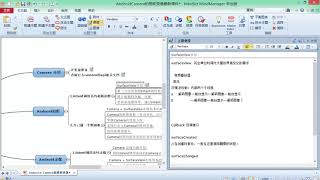 Android Camera & Recoder4 SurfaceView初探
