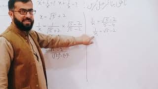 Code 248 Ch No 1 Lesson-5