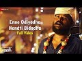 Enne Odiyodha Hendti Bidodha - Full Video | Thanike | Anil | Gulshan | Naveen Sajju |Christopher Lee