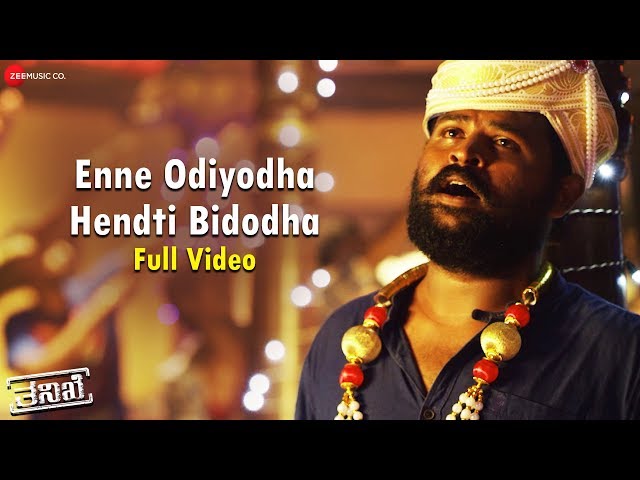Enne Odiyodha Hendti Bidodha - Full Video | Thanike | Anil | Gulshan | Naveen Sajju |Christopher Lee class=