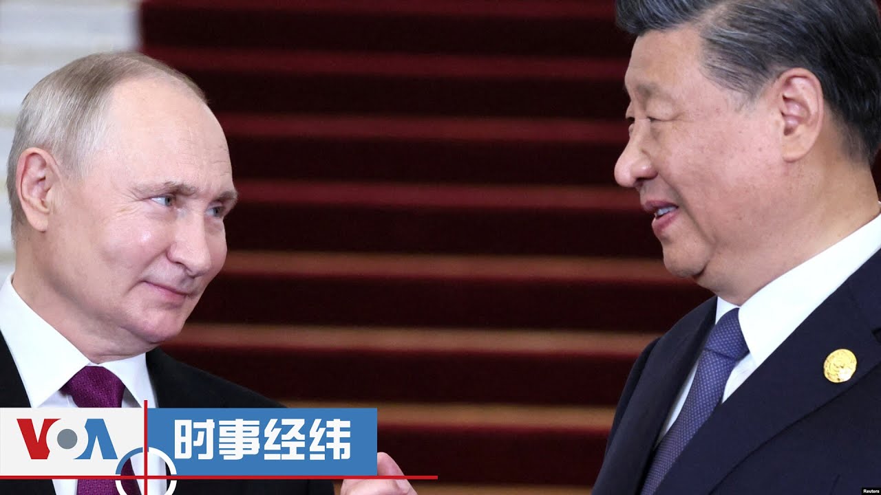 时事大家谈：中俄台海合作 逼美双线作战?