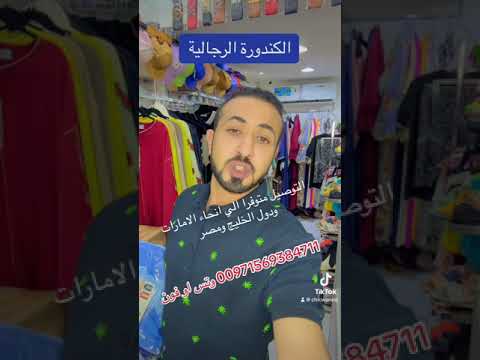 جلابيات مغربي رجالي