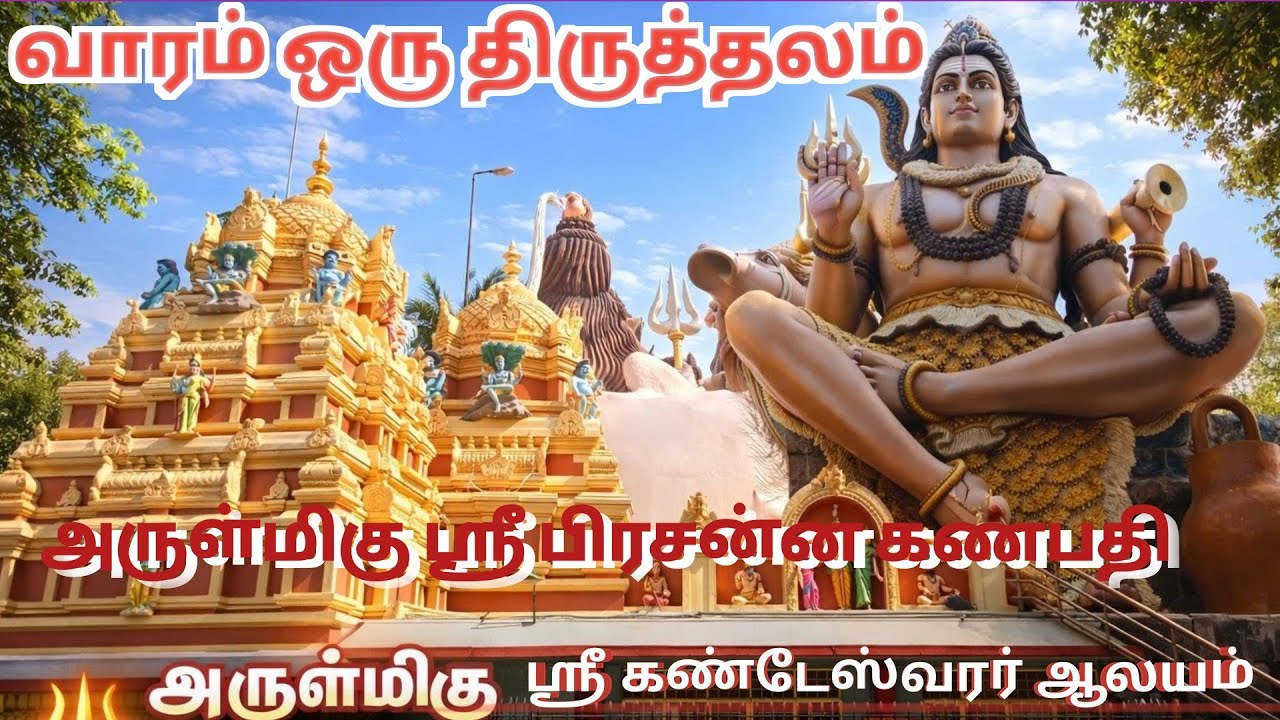 அருள்மிகு ஸ்ரீ சிவ புவனேஸ்வரி ஆலயம்🙏 (புவனேஸ்வரி நகர், பெங்களூரு 560093) 