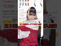 【第2回】ピアス目隠し購入企画！#ピアス #amazon