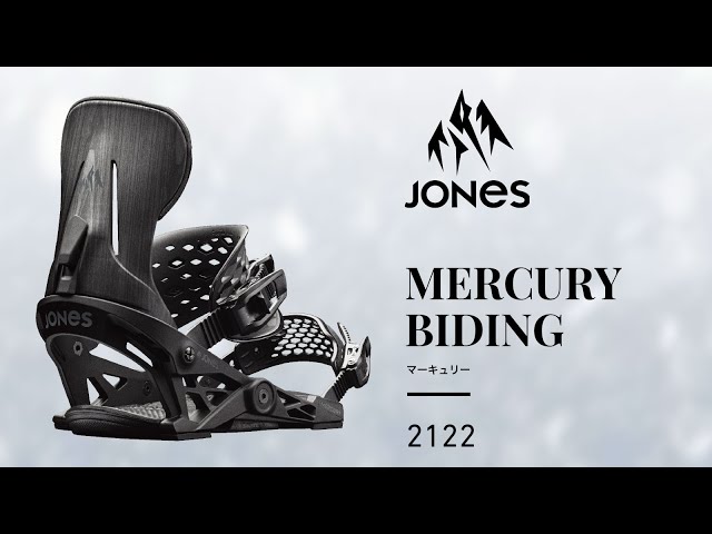 JONES  MERCURY バインディング　M