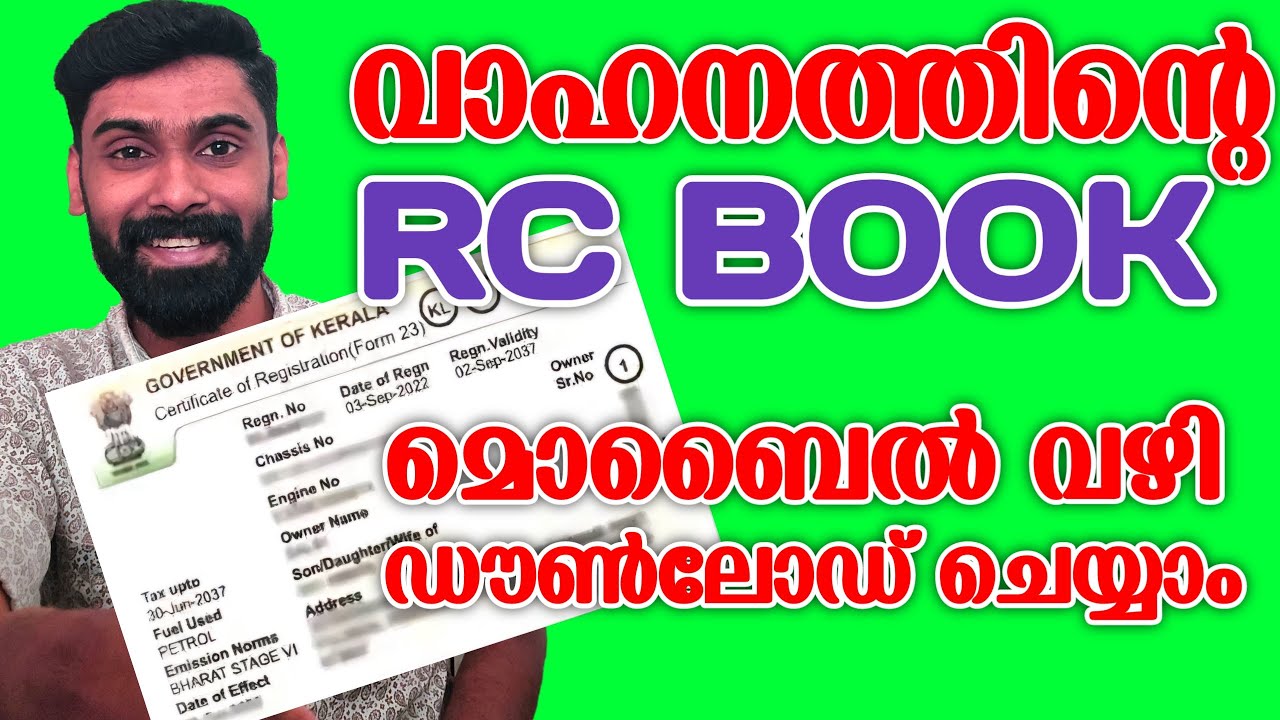 RC Book Download Online Malayalam | Vehicle Rc book Download Online ...