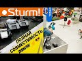 Аккумуляторный триммер Sturm BT 36 обзор и тесты