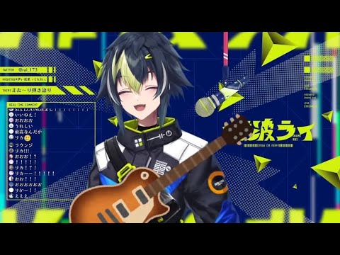 リカ【伊波ライ にじさんじ cover 歌枠 切り抜き 歌ってみた】