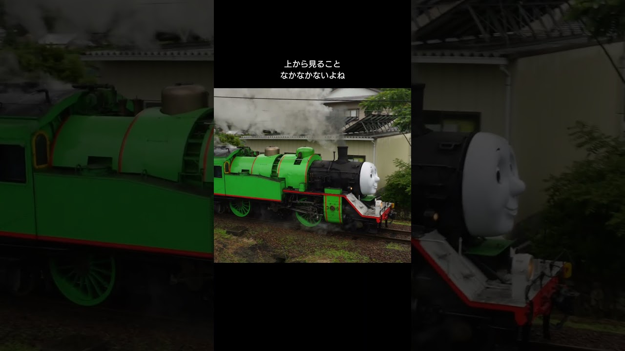 【爆煙】☔C10きかんしゃ🚂パーシー号 トーマス交換出発加速シーン #大井川鐵道 #きかんしゃトーマス #パーシー #thomastrain #SL #鉄道 #train