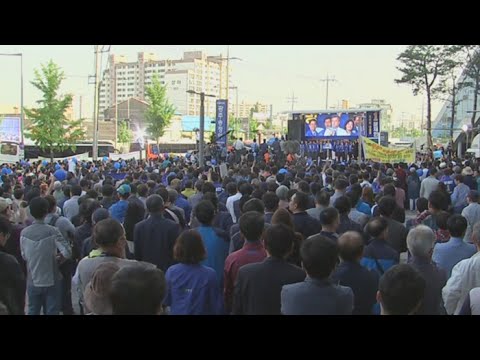선관위 "19대 대선 선거비 1천387억원…민주당 1위" / 연합뉴스TV (YonhapnewsTV)