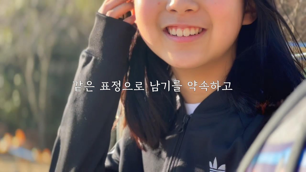 완도중앙초 6학년 졸업영상(2023. 1. 5.)_최종수정본