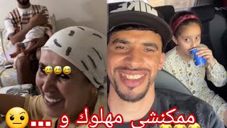 ممكنشي 🥲