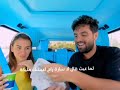 لما غيث قال لا ساره رح اعيشك مليكة 