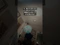 座敷わらし、連れて帰ってきた😳